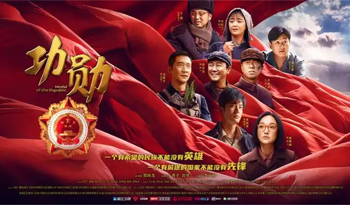 《篡改剧情》悬疑反转 豆瓣高分