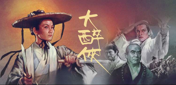 《异人之下》动漫改编 热血战斗