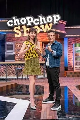 《奔跑吧兄弟》海报