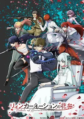 《斗破苍穹》海报