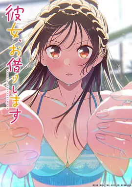 《遮天》海报