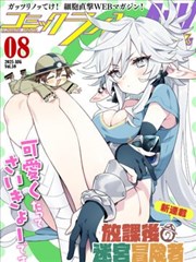 《狂飙人生》短剧海报