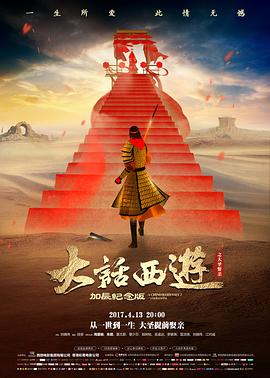 《危机航线》预告封面