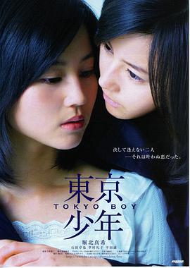 《追光者2》预告封面